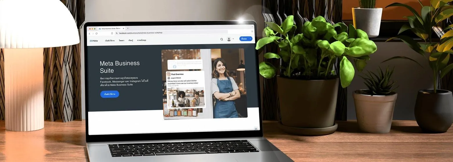 Give Someone Access to Instagram Business Account